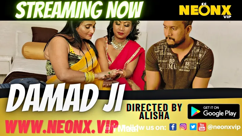 Damad Ji 1