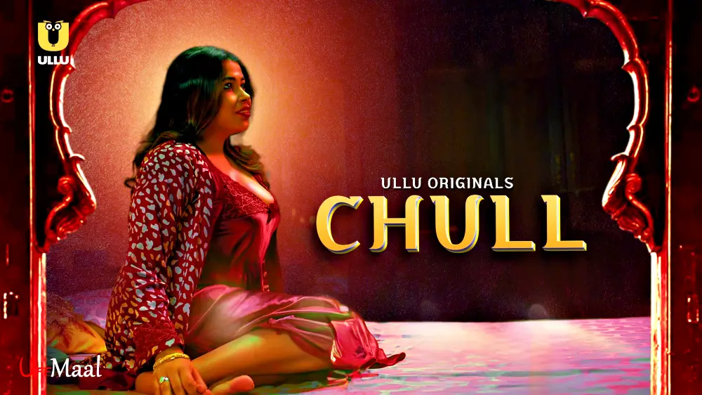 Chull Banner