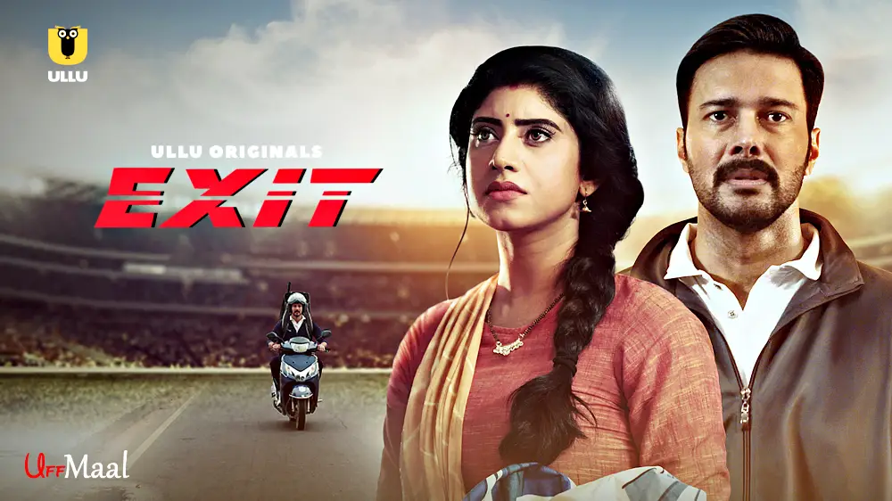 Exit Banner